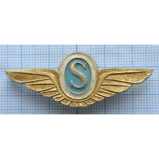 Знак Классности Бортпроводник международных авиалиний "S"