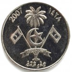 1 руфия 2007 Мальдивы - 2 rufiyaa 2007 Maldive Islands, из оборота