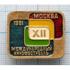 Значок 12 Кинофестиваль Москва 