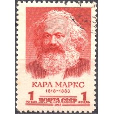 1958, май. Почтовая марка СССР. 140 лет со дня рождения Карла Маркса, 1 рубль