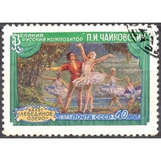 1958, март. Почтовая марка СССР. Международный музыкальный конкурс имени П.И. Чайковского, 40 коп.