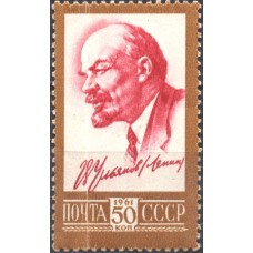 1961, май-июнь. Десятый стандартный выпуск. В.И.Ленин
