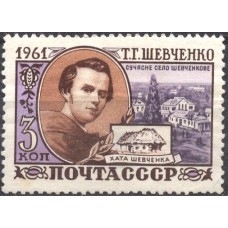 1961, март. Почтовая марка СССР. 100-летие со дня смерти Т. Г. Шевченко. 3 копейки. 