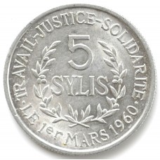 5 сили 1971 Гвинея - 5 sylis 1971 Guinea