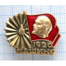 Значок Лампочка Ильича, Кашино, Ленин