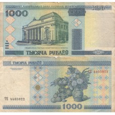 1000 рублей 2000 Беларусь