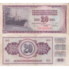 20 динар 1978 Югославия - 20 Dinara 1978 Yugoslavia