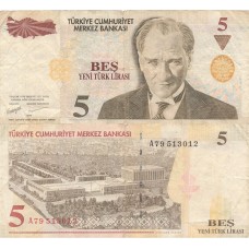 5 лир 2005 Турция - 5 lir 2005 Turkey