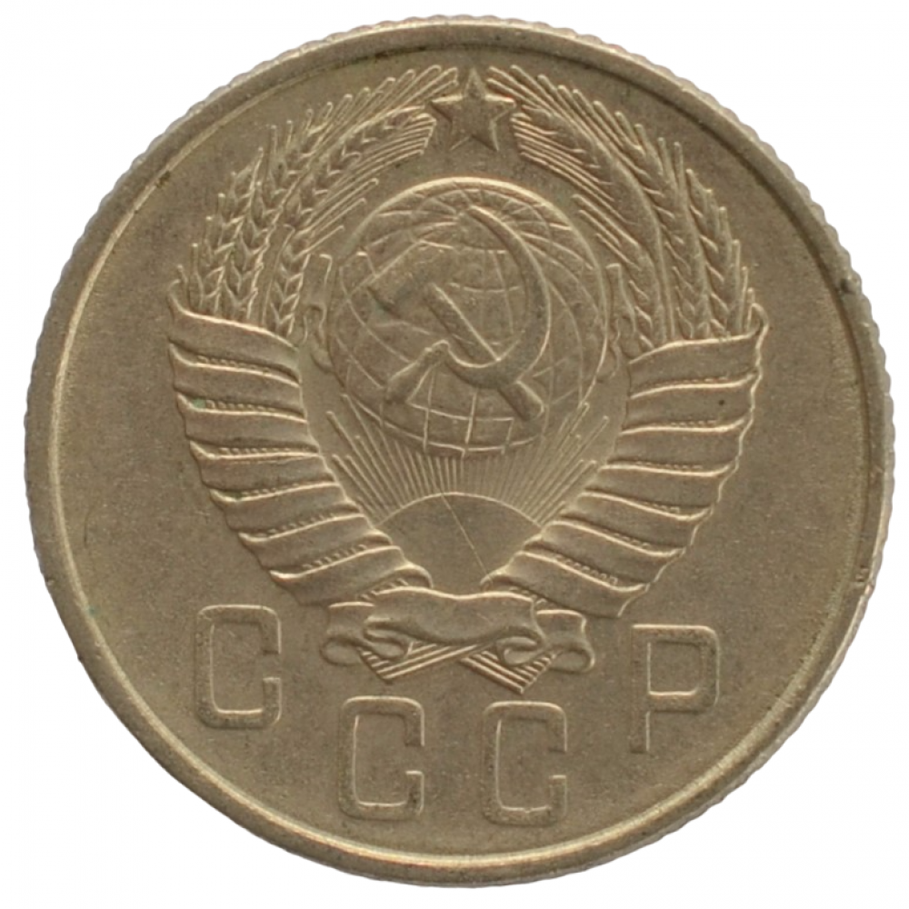 Монета ссср 1965. 2 Копейки 1971. СССР 3 копейки 1949 год - XF. Монета 3 копейки 1988 UNC. СССР 5 копеек 1965 UNC.