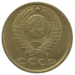 15 копеек 1961 СССР, из оборота