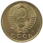 15 копеек 1962 СССР