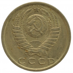 15 копеек 1980 СССР, из оборота