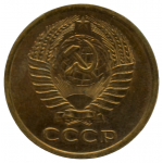 5 копеек 1962 СССР, из оборота