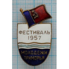 Знак Фестиваль молодежи приморья, Тяжелый, Заколка