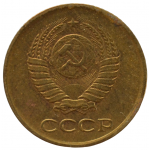 1 копейка 1963 СССР, из оборота