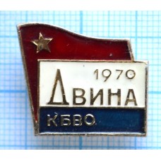 Значок КБВО Двина, Учения Краснознаменного Белорусского военного округа, СССР 1970 год