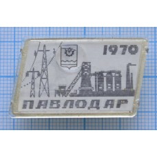 Значок Павлодар Энергетика, 1970 год