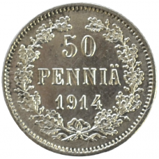 50 пенни 1914 г. Для Финляндии (Николай II)
