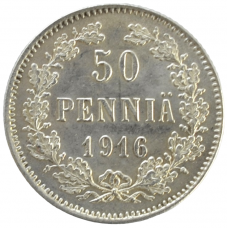 50 пенни 1916 г. Для Финляндии (Николай II)