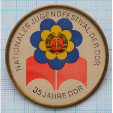 Значок DDR, 35 лет