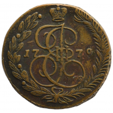 Монета 5 копеек 1779 г. ЕМ. Екатерина II. Орел 1780-1787