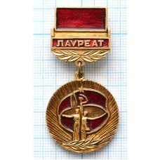 Знак нагрудный Лауреат, 2 Всесоюзный Фестиваль Народного творчества