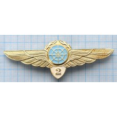 Знак Классности Гражданской Авиации, Авиадиспетчер 2 класс