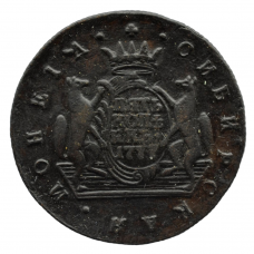 5 копеек 1777 г. КМ. Сибирская монета (Екатерина II). Тиражная монета