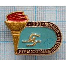 Значок серия - 12, Москва 1980, XXII Олимпийские Игры, Плавание