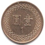 1 доллар 2015 Тайвань - 1 dollar 2006 Taiwan, из оборота