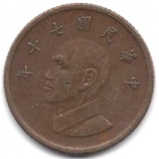 1 доллар 1981 Тайвань - 1 dollar 1981 Taiwan, из оборота