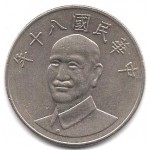 10 долларов 1991 Тайвань - 10 dollar 1991 Taiwan, из оборота