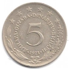 5 динаров 1971 Югославия - 5 dinars 1971 Yugoslavia, из оборота
