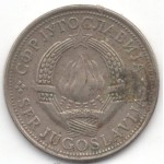 5 динаров 1975 Югославия - 5 dinars 1975 Yugoslavia, из оборота