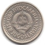 1 динар 1991 Югославия - 1 dinar 1991 Yugoslavia, из оборота