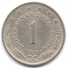 1 динар 1976 Югославия - 1 dinar 1976 Yugoslavia, из оборота