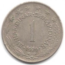 1 динар 1979 Югославия - 1 dinar 1979 Yugoslavia, из оборота