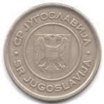 5 динаров 2000 Югославия - 5 dinars 2000 Yugoslavia, из оборота