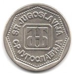 10 динаров 1993 Югославия - 10 dinara 1993 Yugoslavia