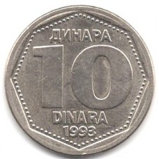 10 динаров 1993 Югославия - 10 dinara 1993 Yugoslavia