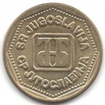 100 динаров 1993 Югославия - 100 dinara 1993 Yugoslavia