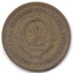 20 динаров 1955 Югославия - 20 dinara 1955 Yugoslavia