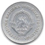 2 динара 1953 Югославия - 2 dinara 1953 Yugoslavia