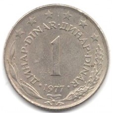 1 динар 1977 Югославия - 1 dinar 1977 Yugoslavia, из оборота