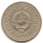 5 динаров 1984 Югославия - 5 dinars 1984 Yugoslavia, из оборота