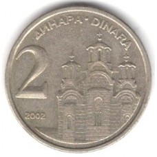 2 динара 2002 Югославия - 2 dinara 2002 Yugoslavia