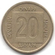 20 динаров 1988 Югославия - 20 dinara 1988 Yugoslavia