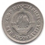 1 динар 1968 Югославия - 1 dinar 1968 Yugoslavia, из оборота