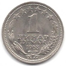 1 динар 1968 Югославия - 1 dinar 1968 Yugoslavia, из оборота