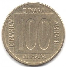 100 динаров 1988 Югославия - 100 dinara 1988 Yugoslavia